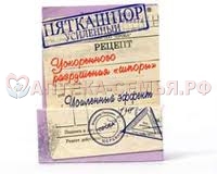ПяткаШпор гель-крем д/стоп 15мл (БАД)