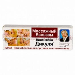 Дикуля В. бальзам 100мл массажный (БАД)