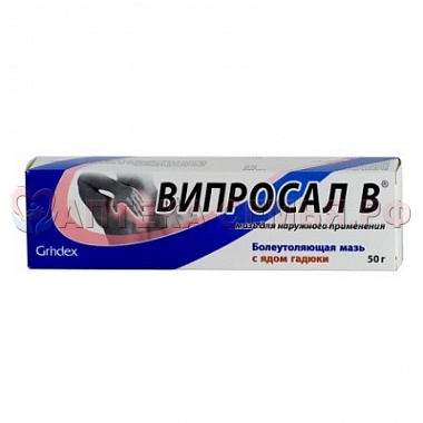 Випросал В мазь 50г туба