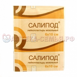 Пластырь Салипод мозольн 6х10 №1