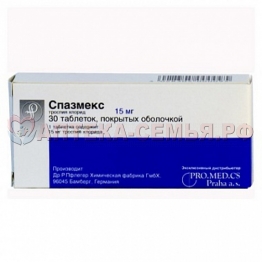 Спазмекс таб. п/о 15мг N30