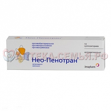 Нео-пенотран супп вагин N14