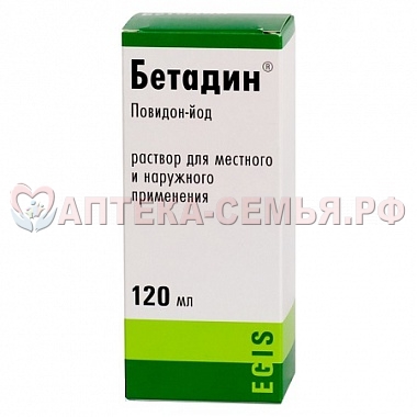 Бетадин мазь 10% 20г наруж