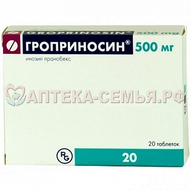Гроприносин сироп 50мг/мл 150мл