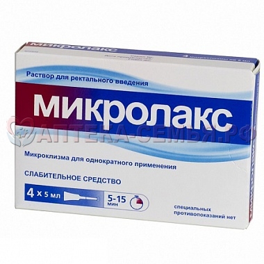 Микролакс р-р рект 5мл м/клизм №4