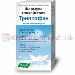 Формула Спокойствия Триптофан капс 0,275 №60 (БАД)