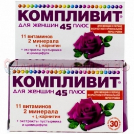 Компливит 45+ д/женщ таб №30 (БАД)