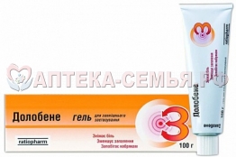 Долобене гель 45г наруж@