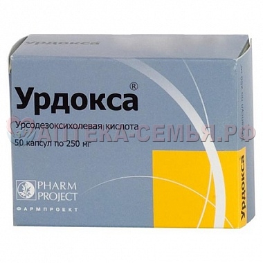 Урдокса капс 250мг №50