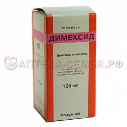 Димексид 100мл фл №1