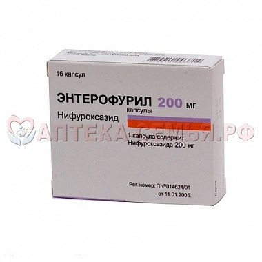 Энтерофурил капс 200мг N16