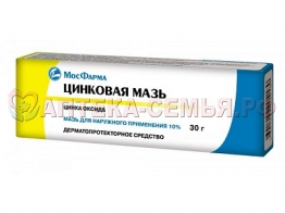 Цинковая мазь 30г туба