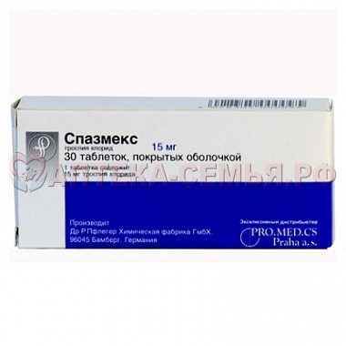 Спазмекс таб. п/о 15мг N30