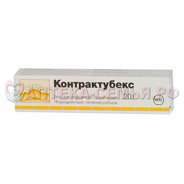 Контрактубекс гель 50г