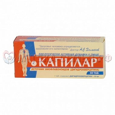 Капилар таб N50 (БАД)