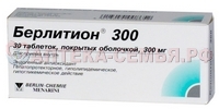 Берлитион ораль таб п.п.о 300мг N30