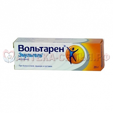 Вольтарен Эмульгель гель 1% 20г