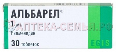 Альбарел таб 1мг №30