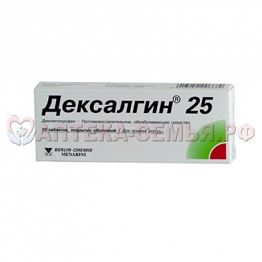 Дексалгин 25 таб п/о 25мг №10