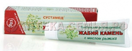 Жабий камень бальзам д/тела 50г с м.рыжика