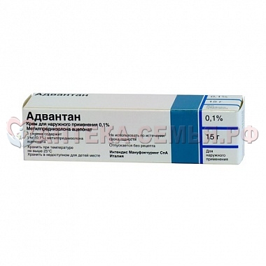 Адвантан крем 0,1% 15г