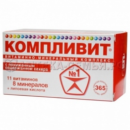 Компливит таб п/о №30