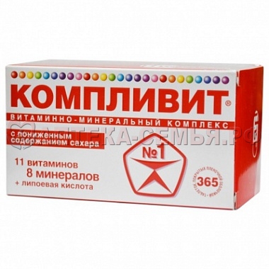 Компливит таб п/о №30