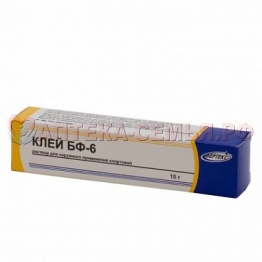 Клей БФ-6 10г