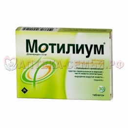 Мотилиум Экспресс таб лиофил 10мг N10