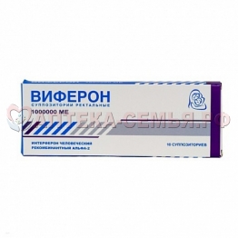 Виферон 3 супп рект 1млнМЕ №10