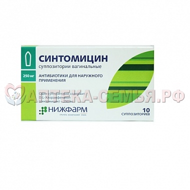 Синтомицин супп ваг 250мг N10