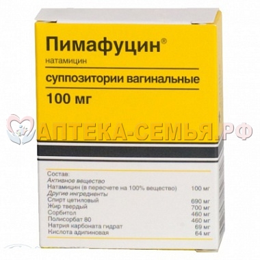 Пимафуцин супп ваг 100мг N6