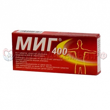 МИГ 400 таб п/о 400мг №20