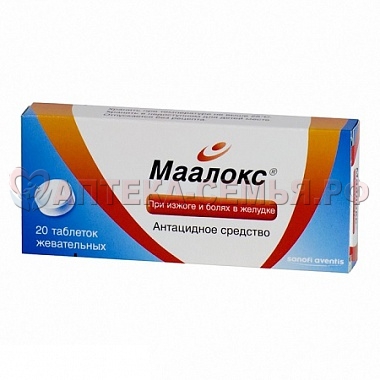 Маалокс таб жеват N20