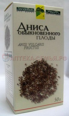 Анис плоды 50г