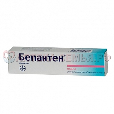 Бепантен мазь д/нар пр 5% 30г туба