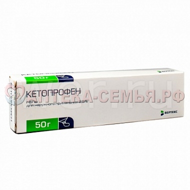 Кетопрофен гель 2,5% 50г