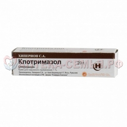 Клотримазол крем 1% 20г туба