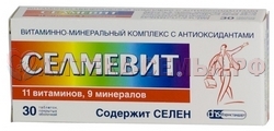 Селмевит таб п/о №30(БАД)