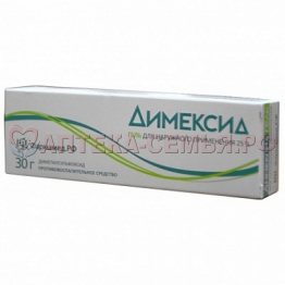 Димексид гель 25% 30мл 