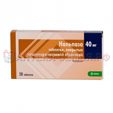 Нольпаза таб п/о 40мг N28