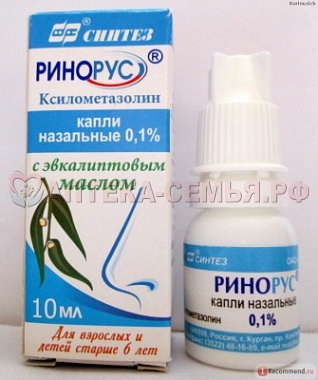 Ринорус спрей наз 0.05% 20мл