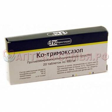 Ко-тримоксазол таб 480мг №20