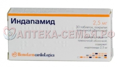 Индапамид Ретард таб п/о 1,5мг №30