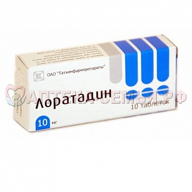 Лоратадин таб 10мг №10