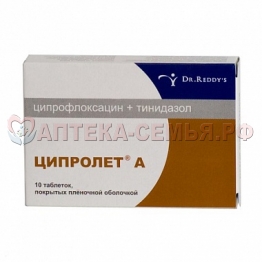 Ципролет А таб п/о 600мг+500мг N10