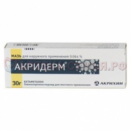 Акридерм мазь 0,05% 30г