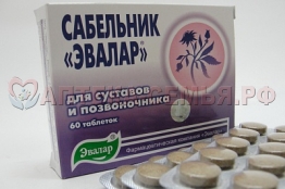 Сабельник Эвалар таб 0,5 №60