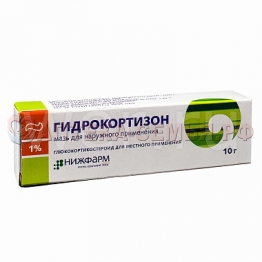Гидрокортизон мазь 1% 10г