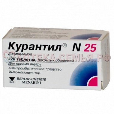 Курантил 25 таб п/о 25мг №120